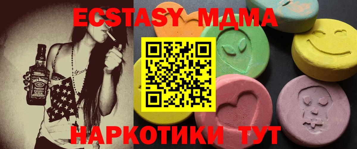 ЭКСТАЗИ 300 mg Кулебаки