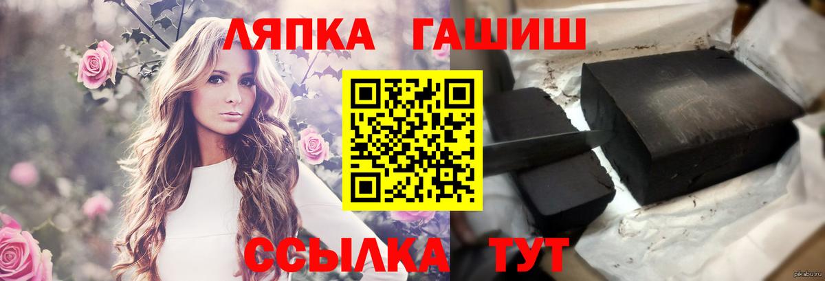 ГАШ  Вход с VPN  где найти наркотики  ГАШИШ 40% ТГК  ГАШИШ hashish  Кулебаки 