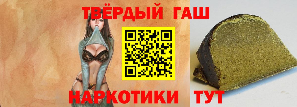 Кулебаки  Вход с VPN  Конопля  Лсд 25  Меф кристаллы  ГАШ 