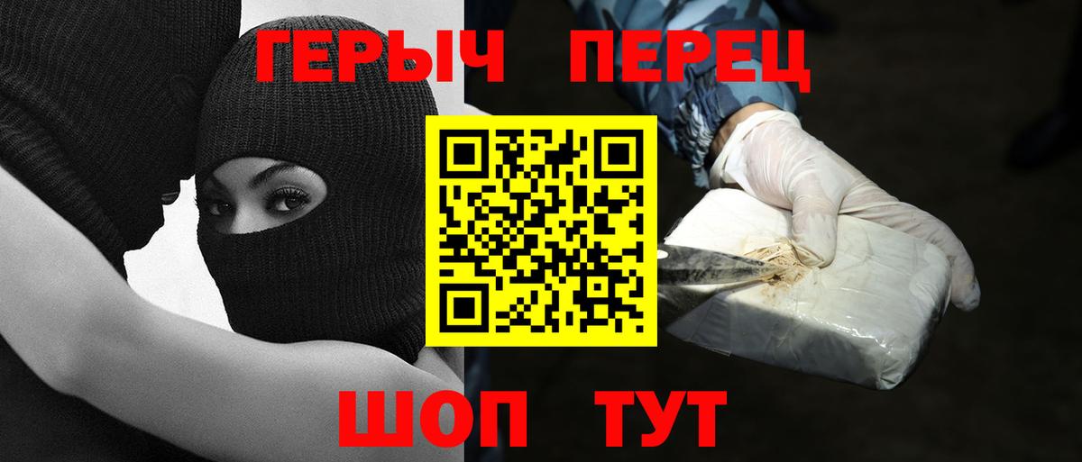 ГЕРОИН гречка  Вход с VPN  Кулебаки 