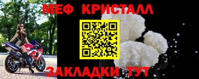 амф Ярцево