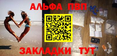 метадон Янаул