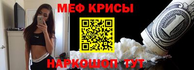 МДПВ Шебекино