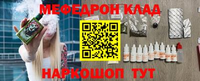 амф Ярцево