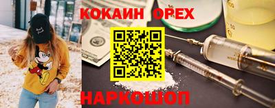 синтетический гашиш Шелехов