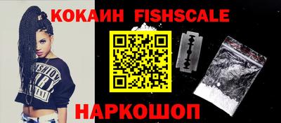 синтетический гашиш Шелехов