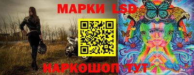 синтетический гашиш Шелехов