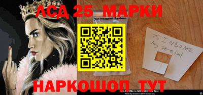 молекула духа Ярославль