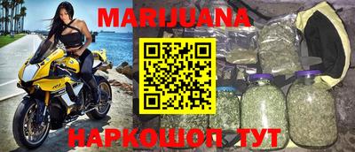 метадон Янаул