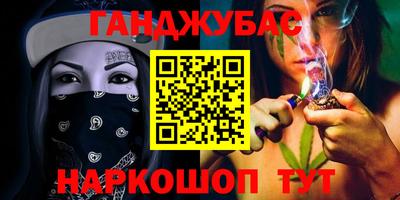 метадон Янаул