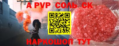 амф Ярцево
