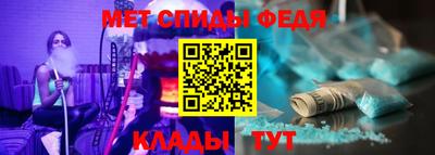 амф Ярцево