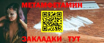 амф Ярцево