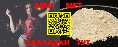 метадон Янаул