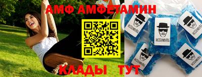 МДПВ Шебекино