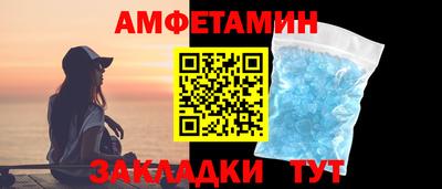ALPHA PVP Шахты