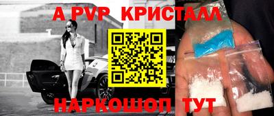 молекула духа Ярославль