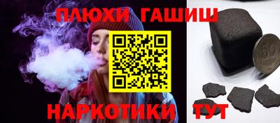 ALPHA PVP Шахты
