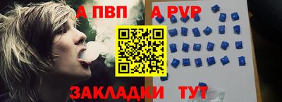 синтетический гашиш Шелехов