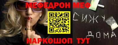 синтетический гашиш Шелехов