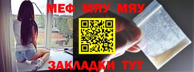 синтетический гашиш Шелехов