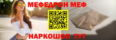 молекула духа Ярославль