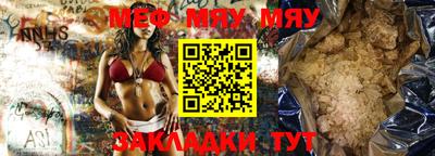 молекула духа Ярославль
