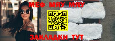 молекула духа Ярославль