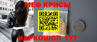 синтетический гашиш Шелехов