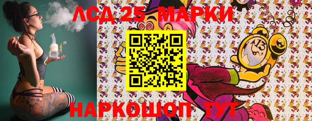 цены   Наркотические марки 1500мкг  Наркотические марки 1500мкг  Вход с VPN  Кулебаки  Наркотические марки 
