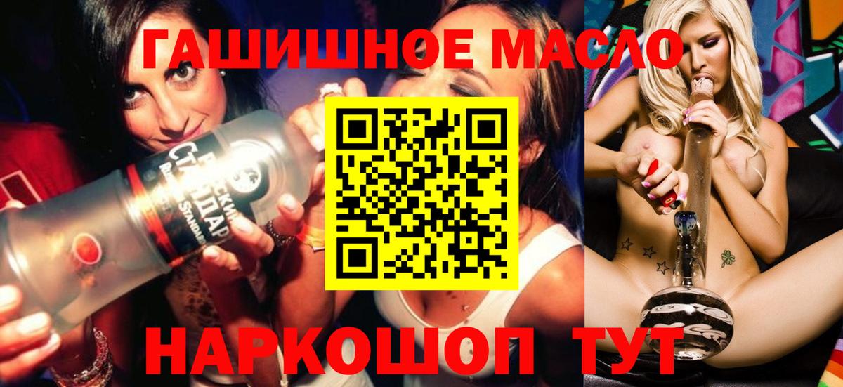 ТГК жижа Кулебаки