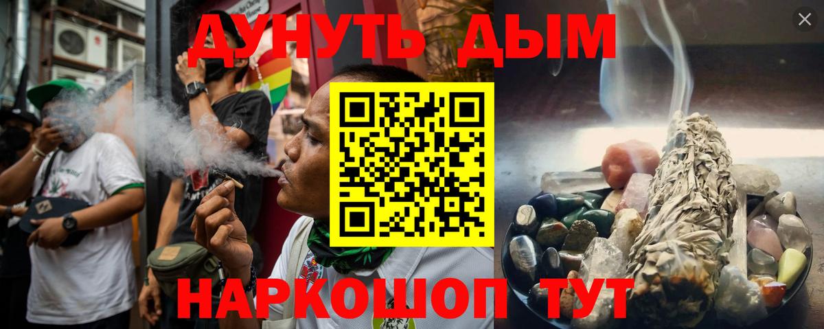Кулебаки  Бошки марихуана семена  Канабис VHQ  Конопля MAZAR  Вход с VPN 